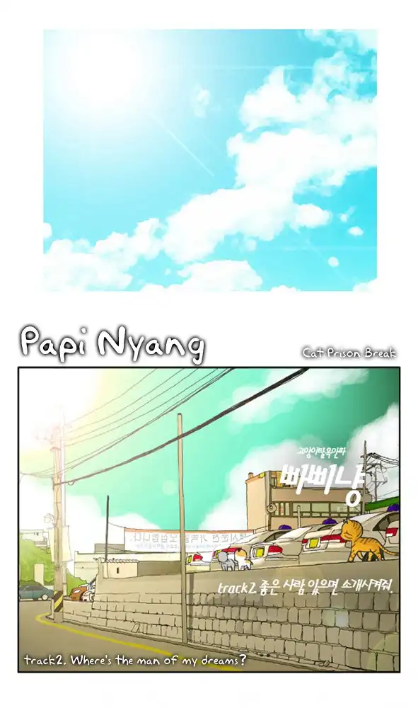 Papi Nyang Chapter 2 3